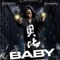 Baby (2008)
