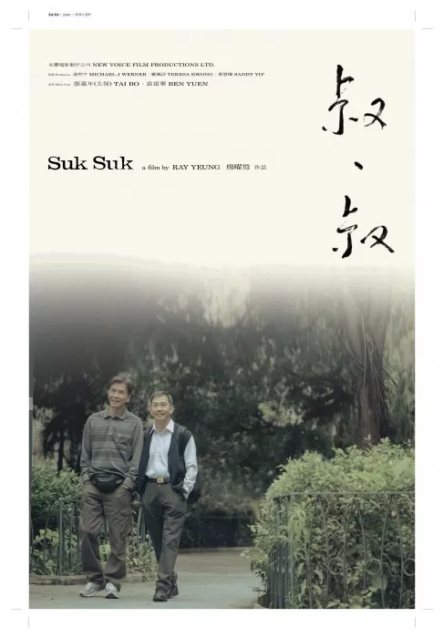 Tai-Bo (Pak), Ben Yuen (Hoi) zdroj: imdb.com