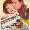 Spy Hunt (1950)