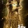 Fighter of the Destiny (2017) - Queen Sheng
