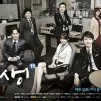 Misaeng - Drama (neoficiální název) (2014)