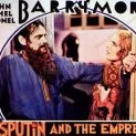 Rasputin and the Empress (1932) - Princess Natasha