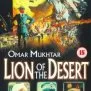 Lev pouště (1981)
