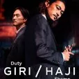 Giri / Haji (2019)