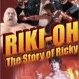 Král síly: Příběh Rickyho (1991)