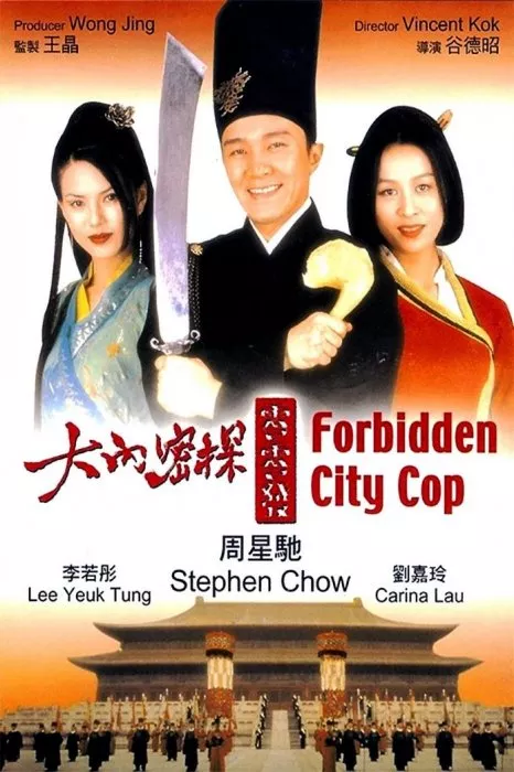 Stephen Chow, Carina Lau, Carman Lee zdroj: imdb.com