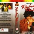 Reuben, Reuben (1983) - Gowan McGland