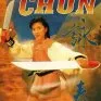 Wing Chun (1994)