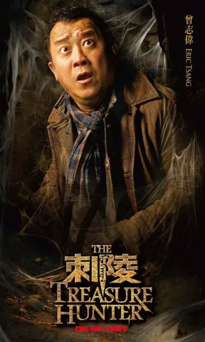 Eric Tsang zdroj: imdb.com