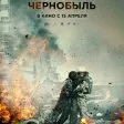 Опасная вода
									(pracovní název) (2021) - Firefighter Alexey Karpushin