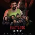 Bastardi: Reparát
