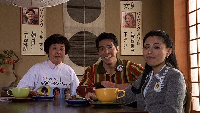 Truman show (1998) - Japanese Family