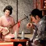 Ai no korîda (1976) - Kichizo Ishida