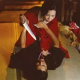 Ai no korîda (1976) - Kichizo Ishida