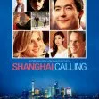 Shanghai Calling (2012)