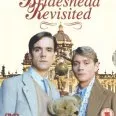 Návrat na Brideshead (1981) - Sebastian Flyte