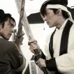 Láska na ostří meče (2008) - Liang