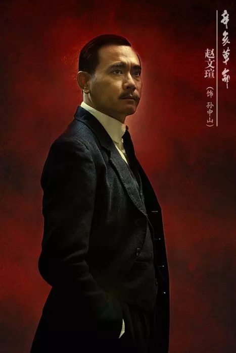 Winston Chao (Sun Yat-sen) zdroj: imdb.com