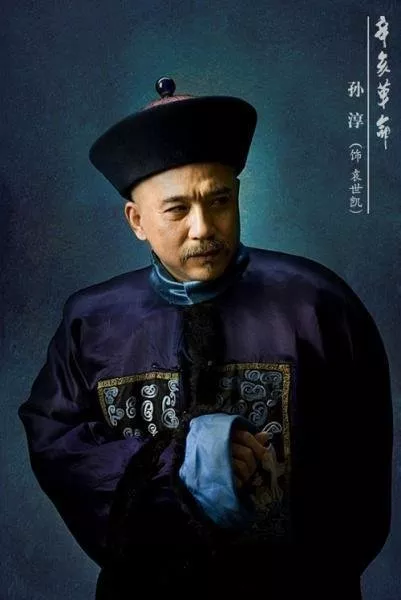 1911: Pád poslední říše (2011) - Yuan Shikai