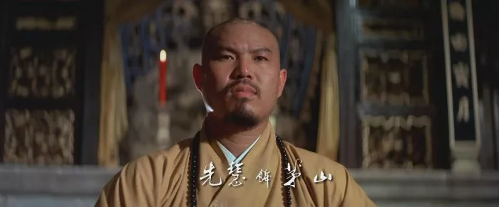 Shao Lin si (1976) - Shaolin Master Hui Xian
