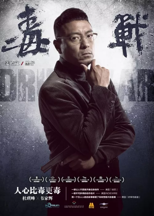 Philip Keung zdroj: imdb.com