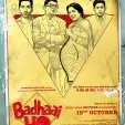 Badhaai ho (2018) - Priyamvada Kaushik